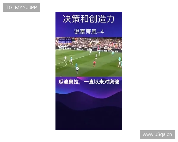 曼联问题显现：球员能力与战术体系双重挑战影响赛季走势