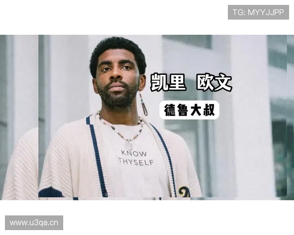 刷到凯里·欧文晒的客厅，我家沙发被现场教育了