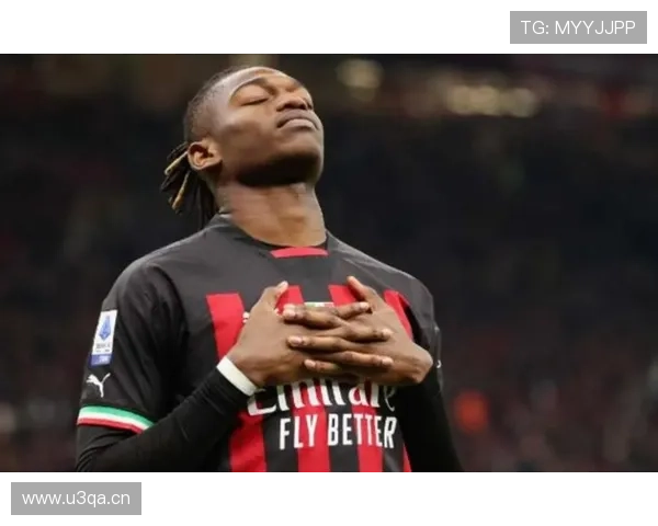 AC米兰进攻围绕莱奥展开，体系灵活性是否受限？