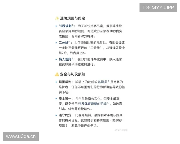 挑战判罚规则是什么?NBA最新规则下如何正确使用挑战判罚机制? 挑战判罚规则是什么?NBA最新规则下如何正确使用挑战判罚机制?