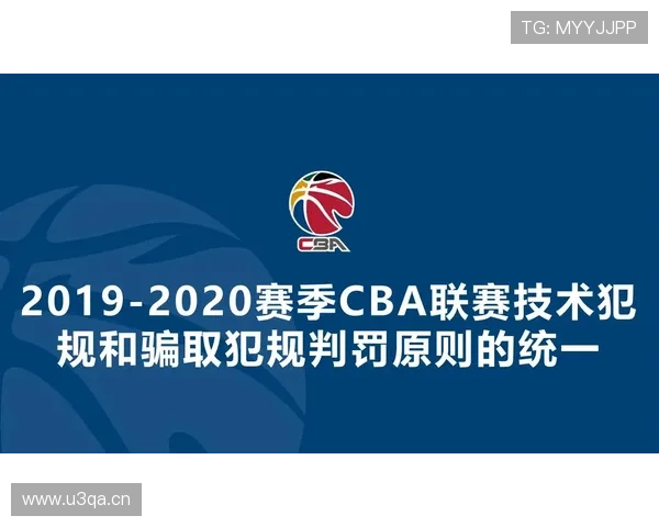 身体接触判罚标准是什么？篮球规则中如何界定合法与非法身体接触？